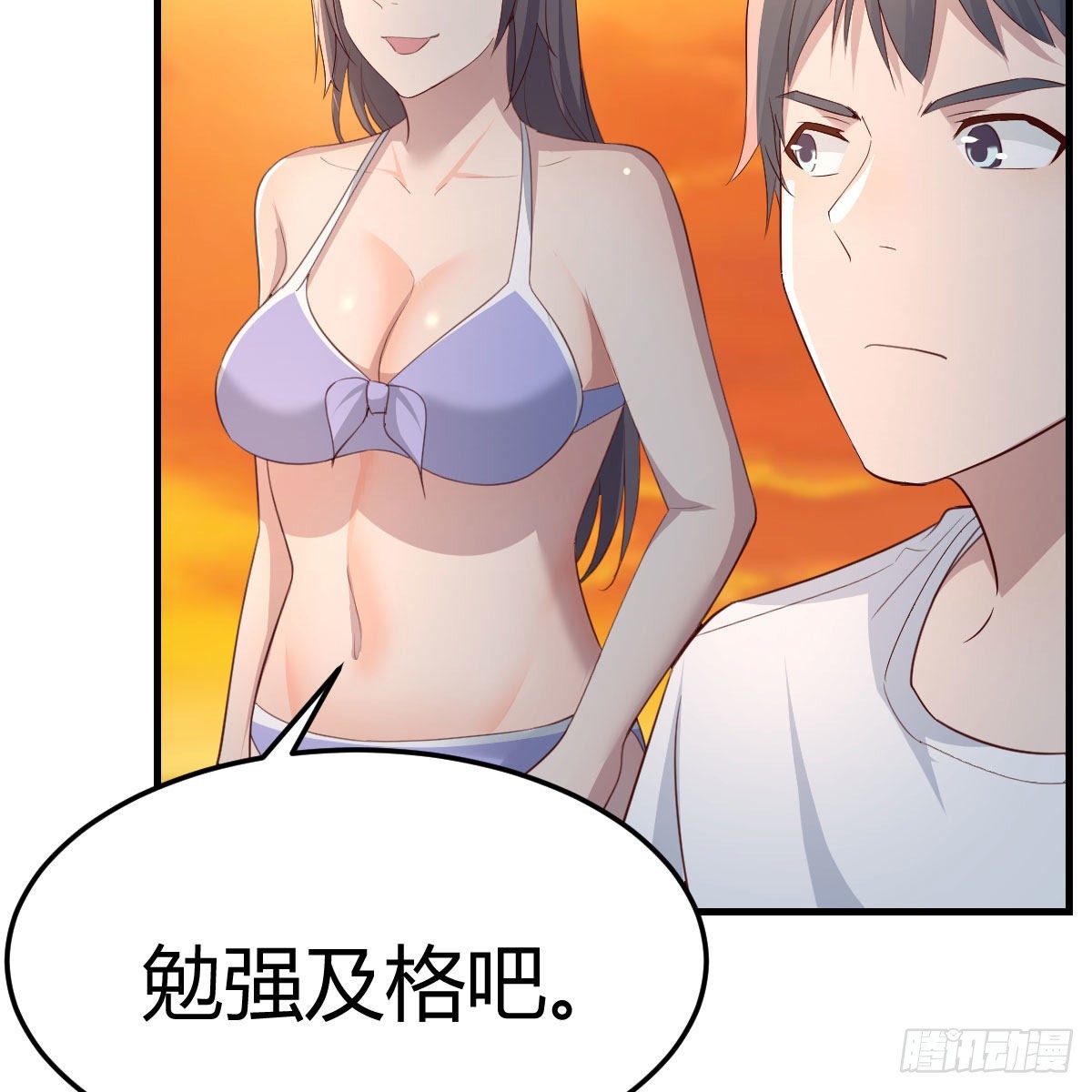 目标：人工岛特训1811