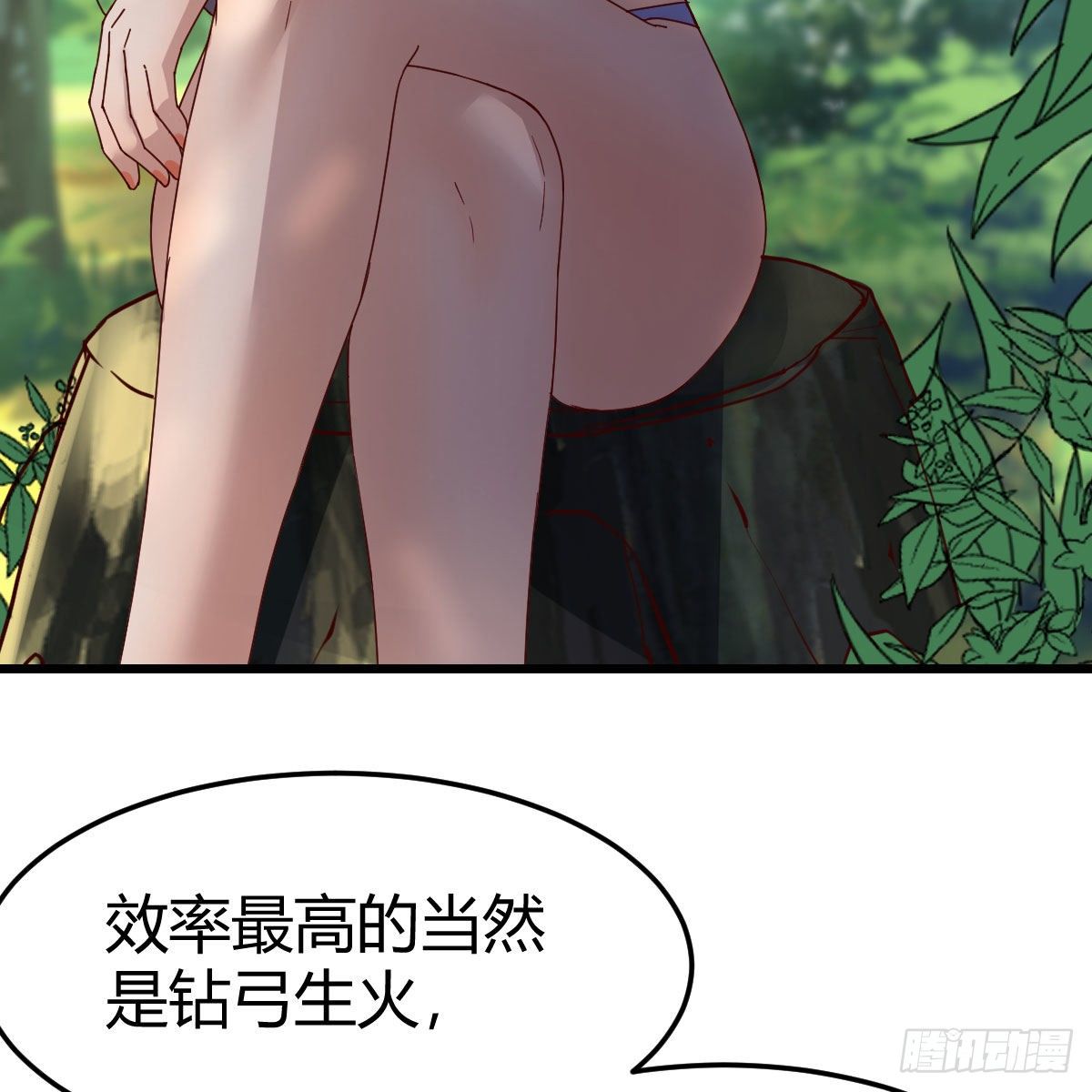 目标：人工岛特训0766