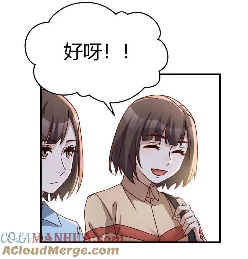 318 校园暴力6