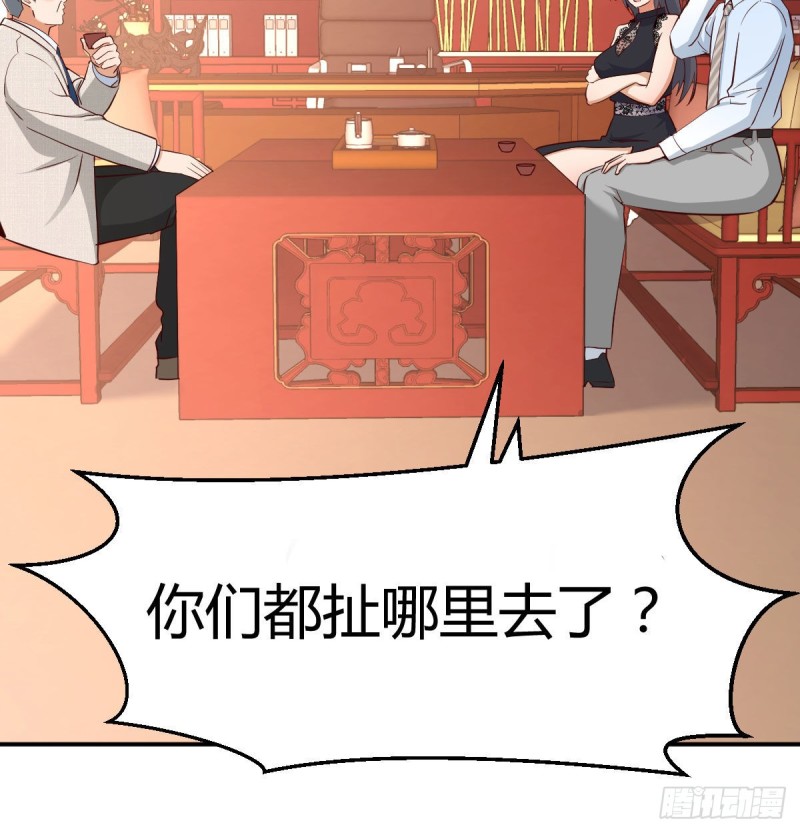 我女儿是单身狗21