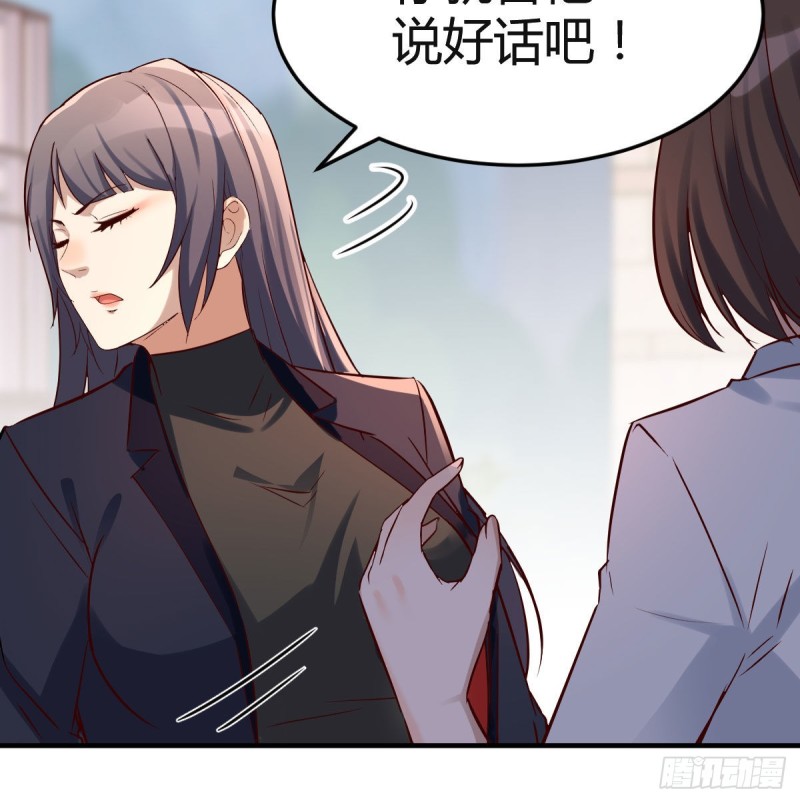 话多误事49