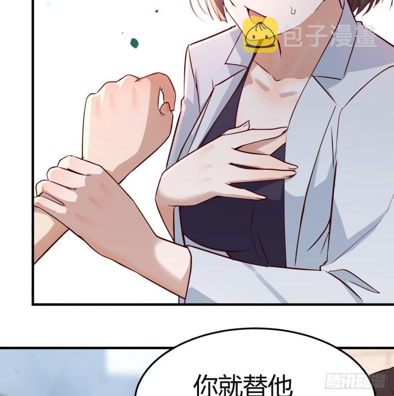 话多误事48