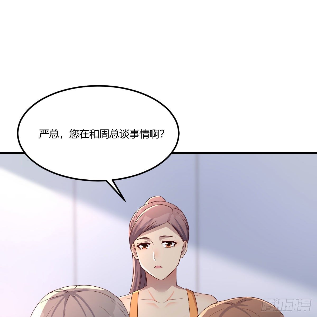 急中生智44