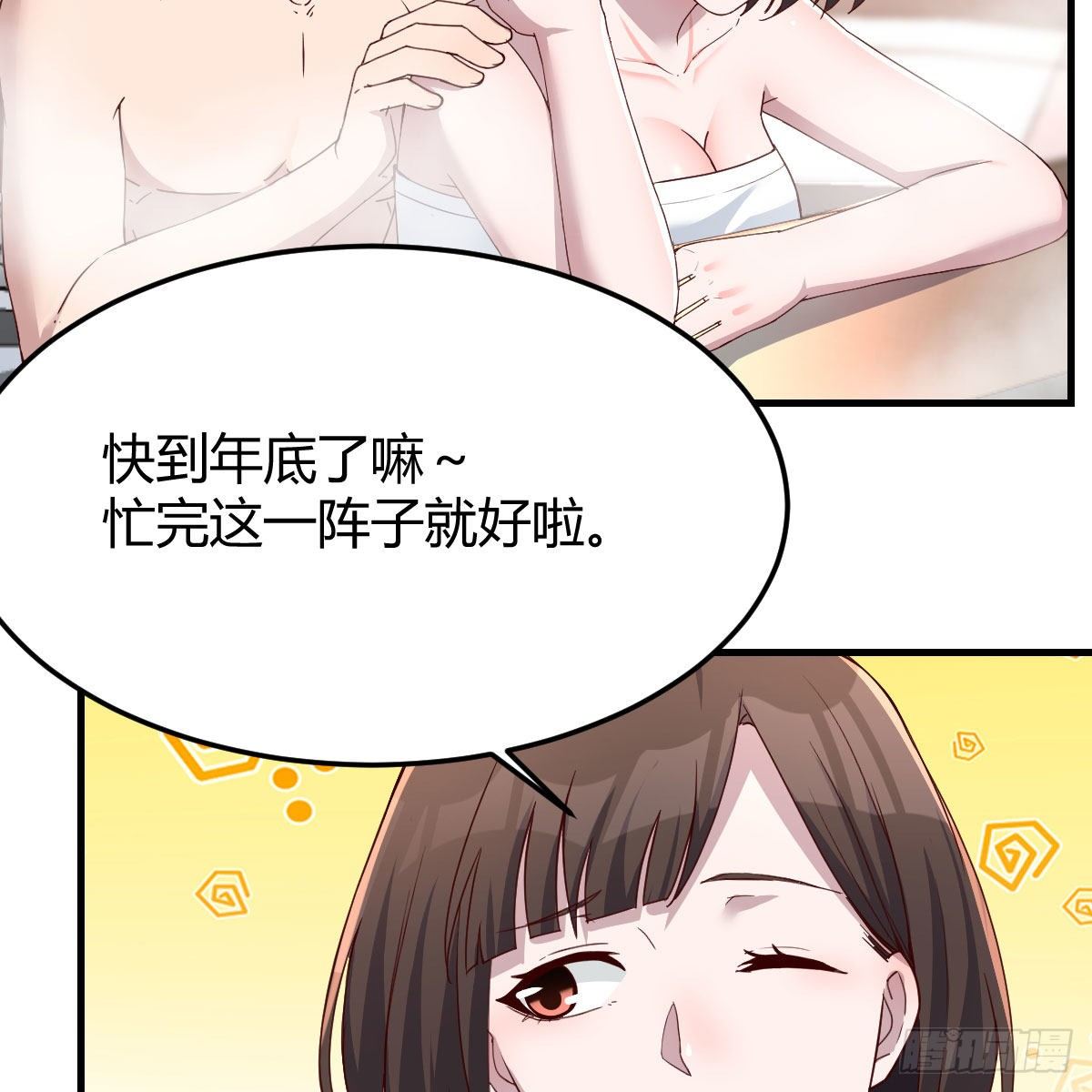 秀恩爱撒狗粮60