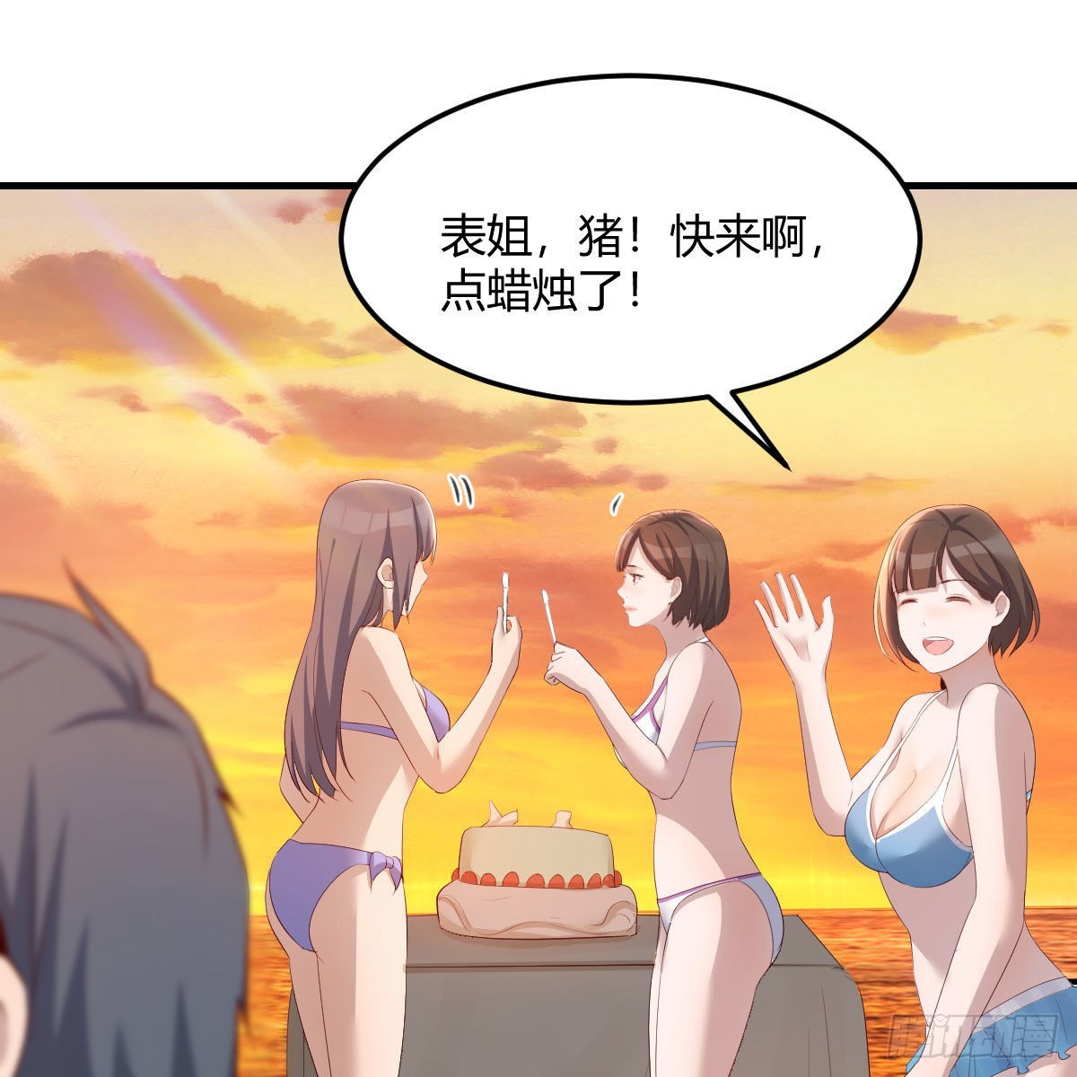 目标：人工岛特训1854