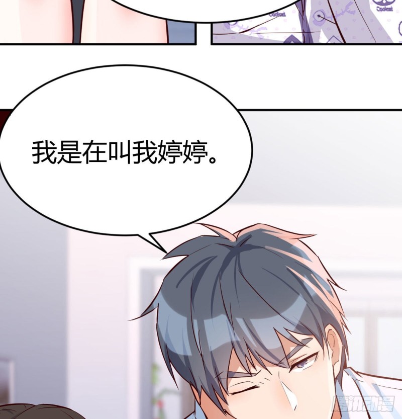 都是婷婷4