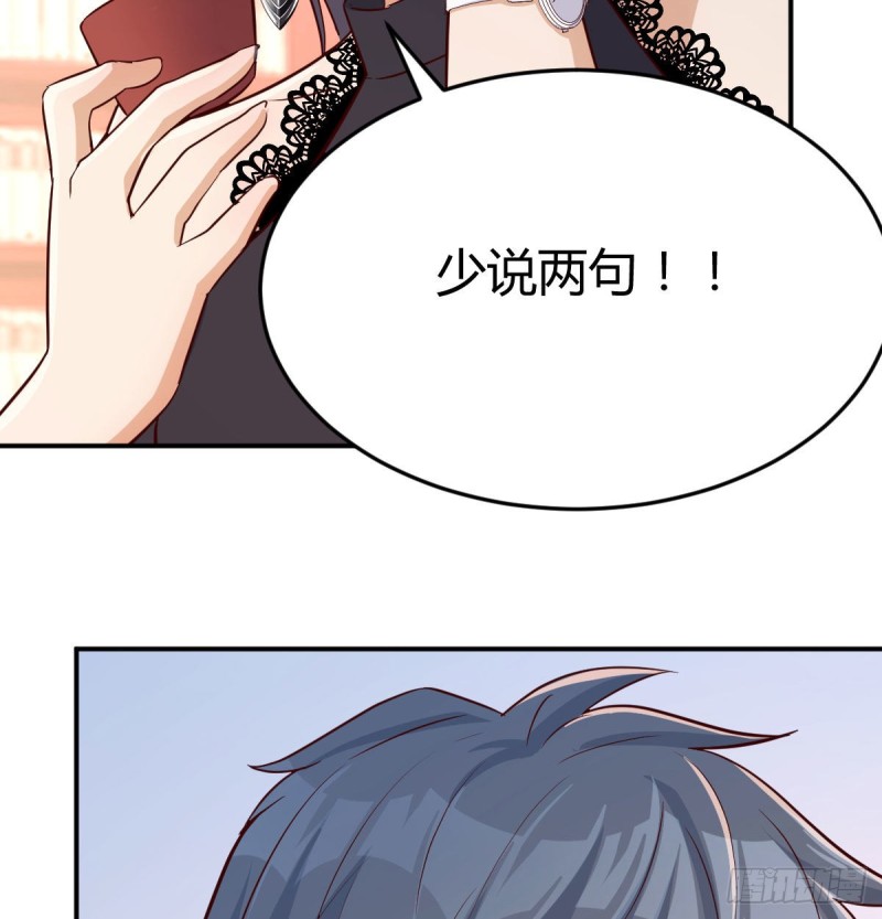 我女儿是单身狗9