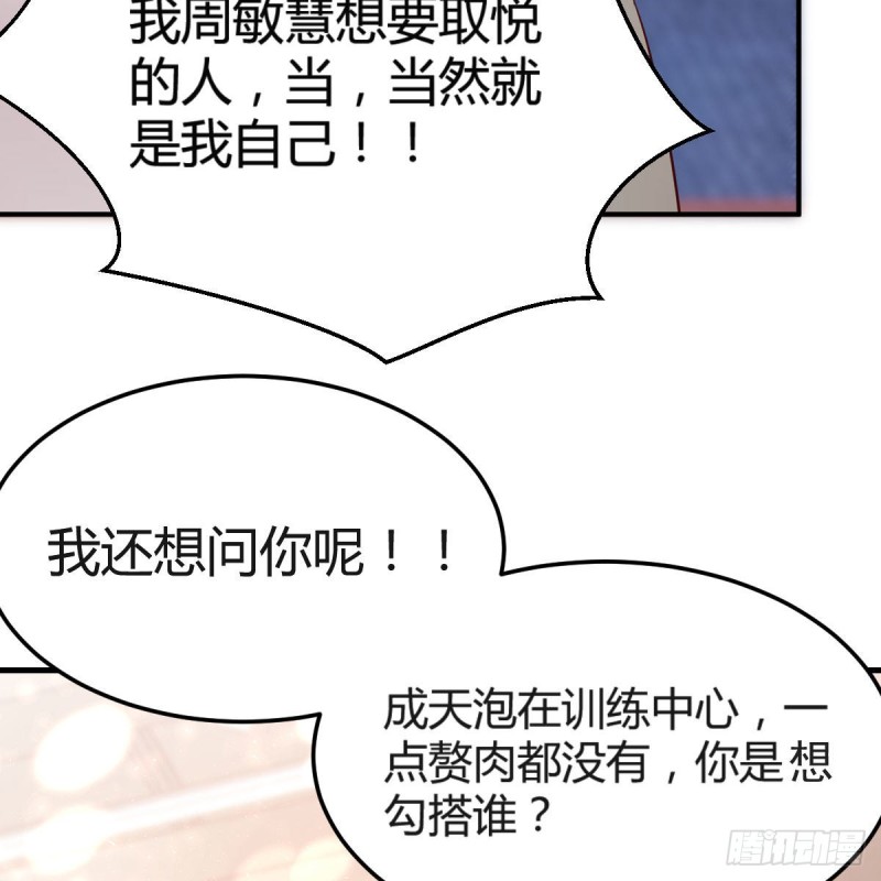 男女通吃27