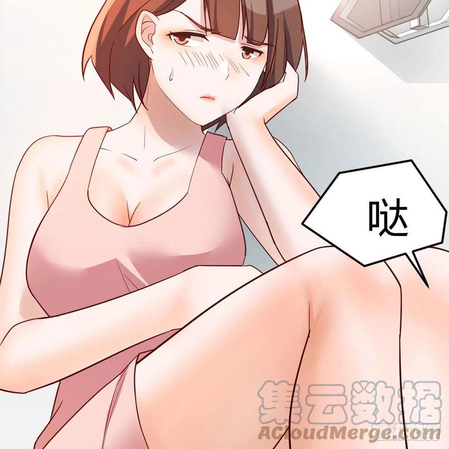 哄小妹45