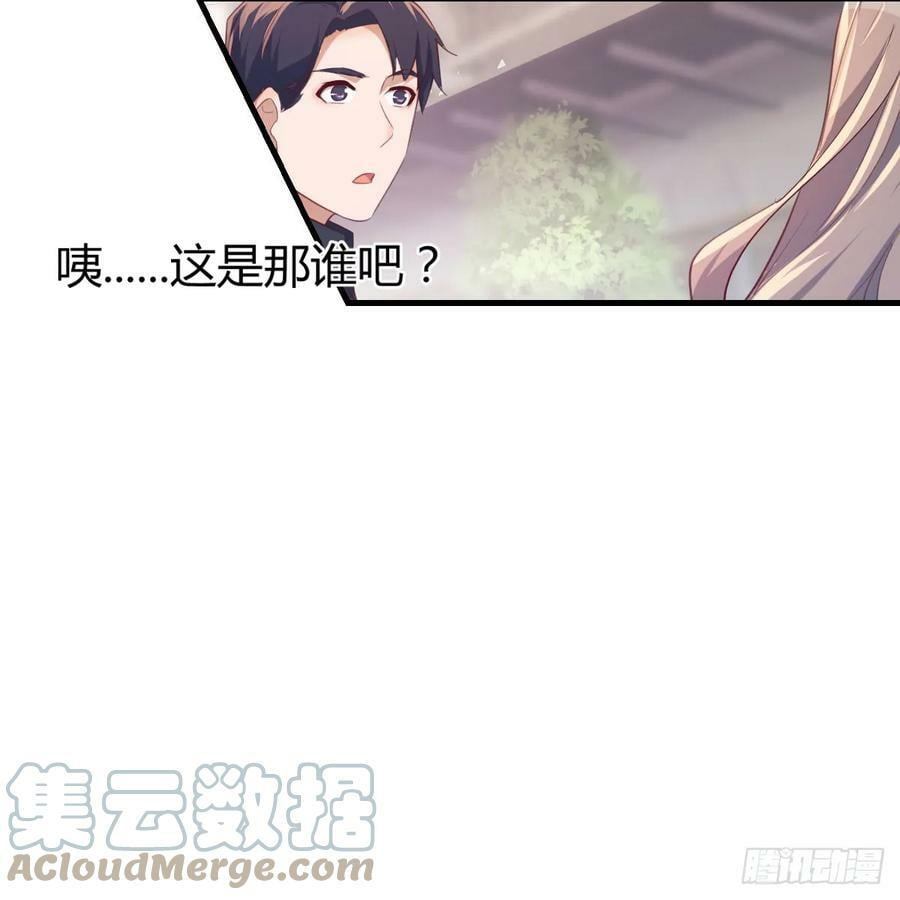 太火的代价36