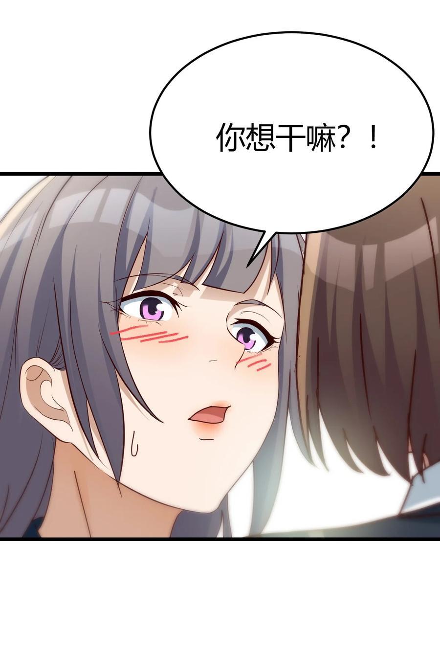 297 不许订婚！37