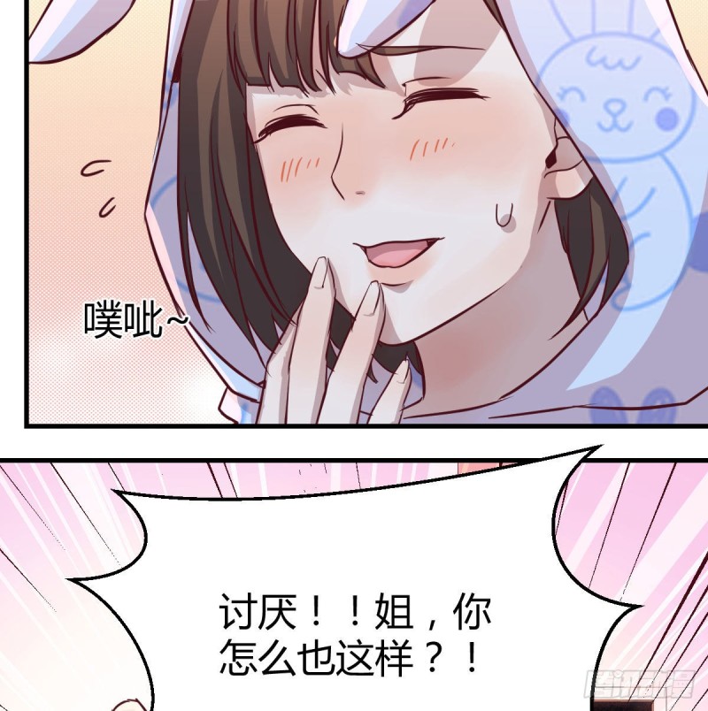 莫名的安心82