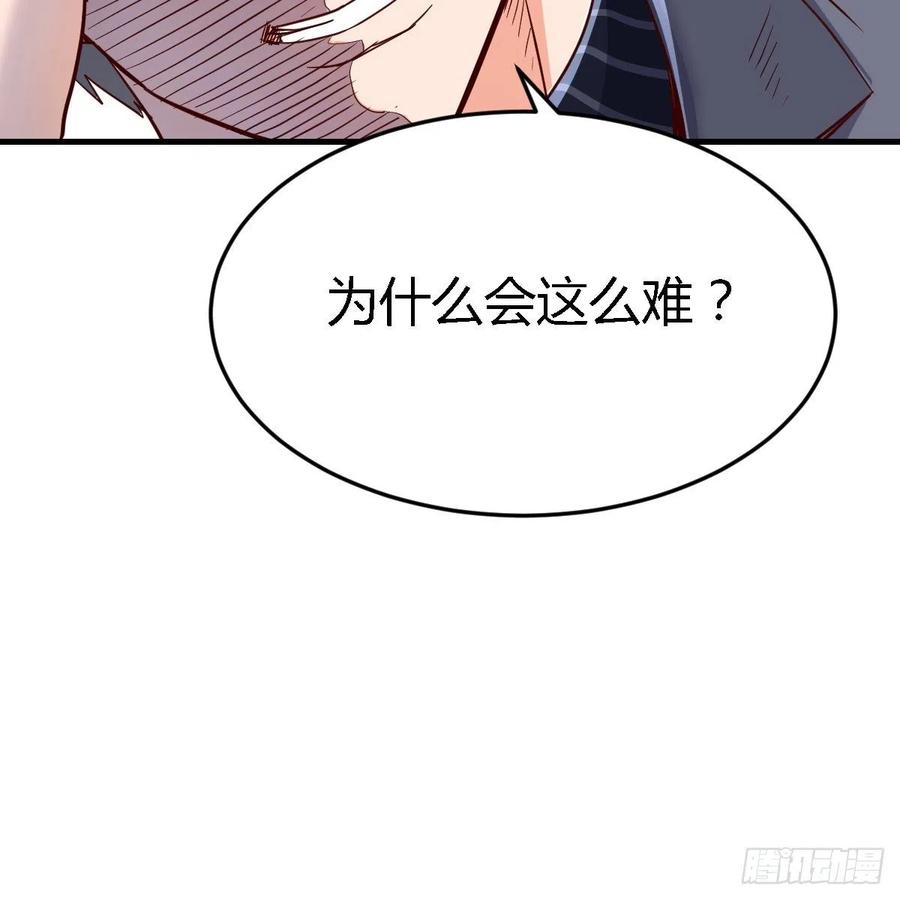 连更第三天67