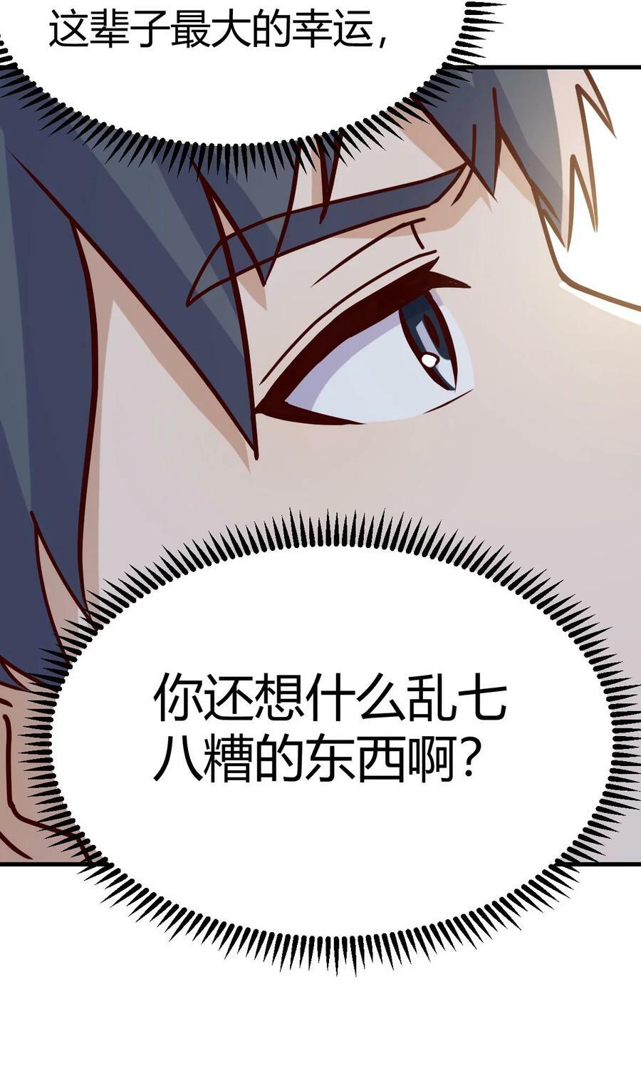 289 妈想和你聊聊19