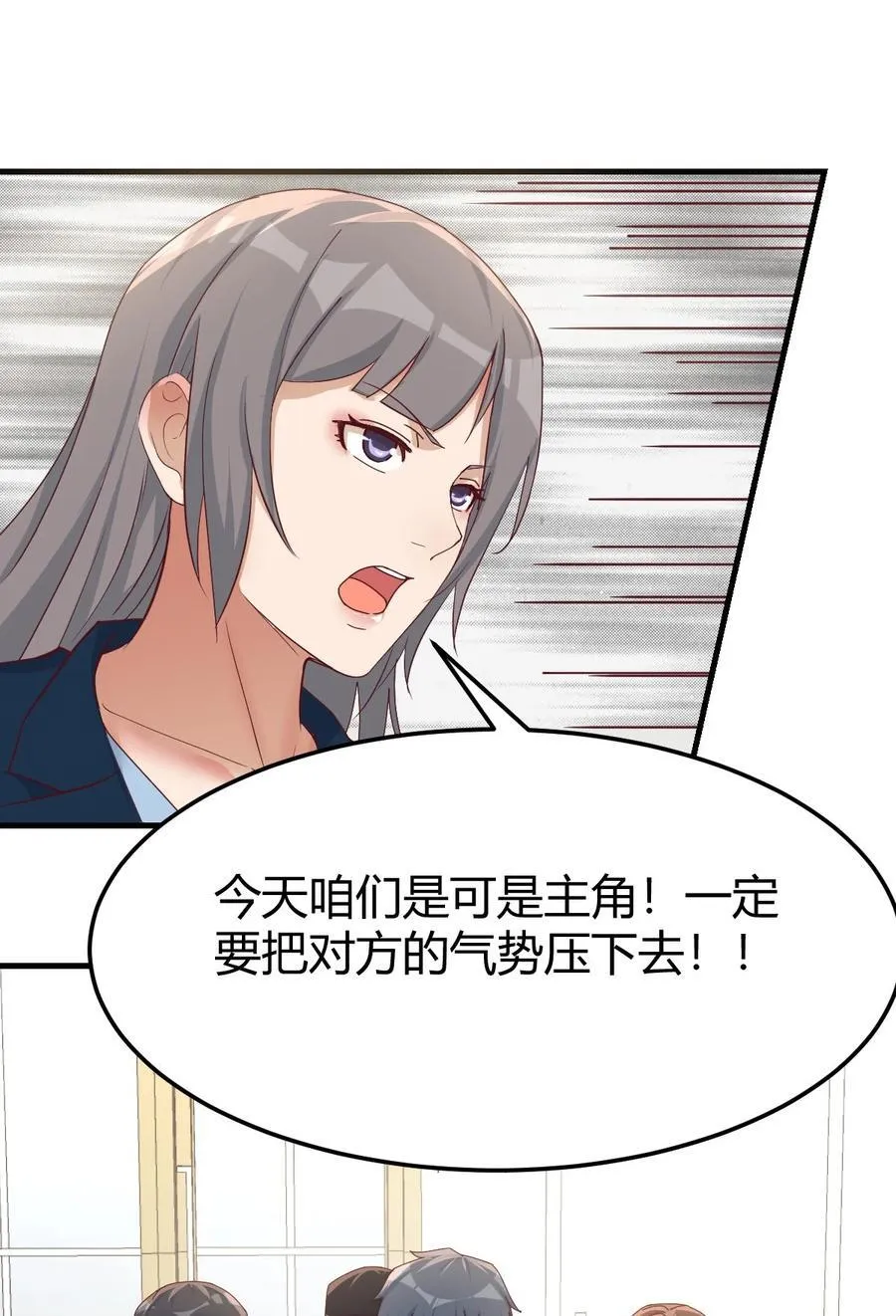私事or公事2