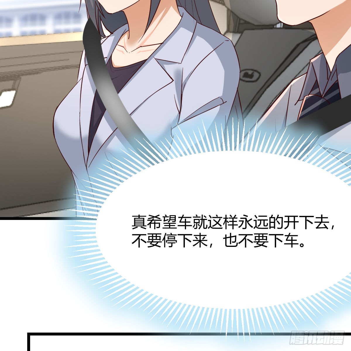 敏慧的心事20