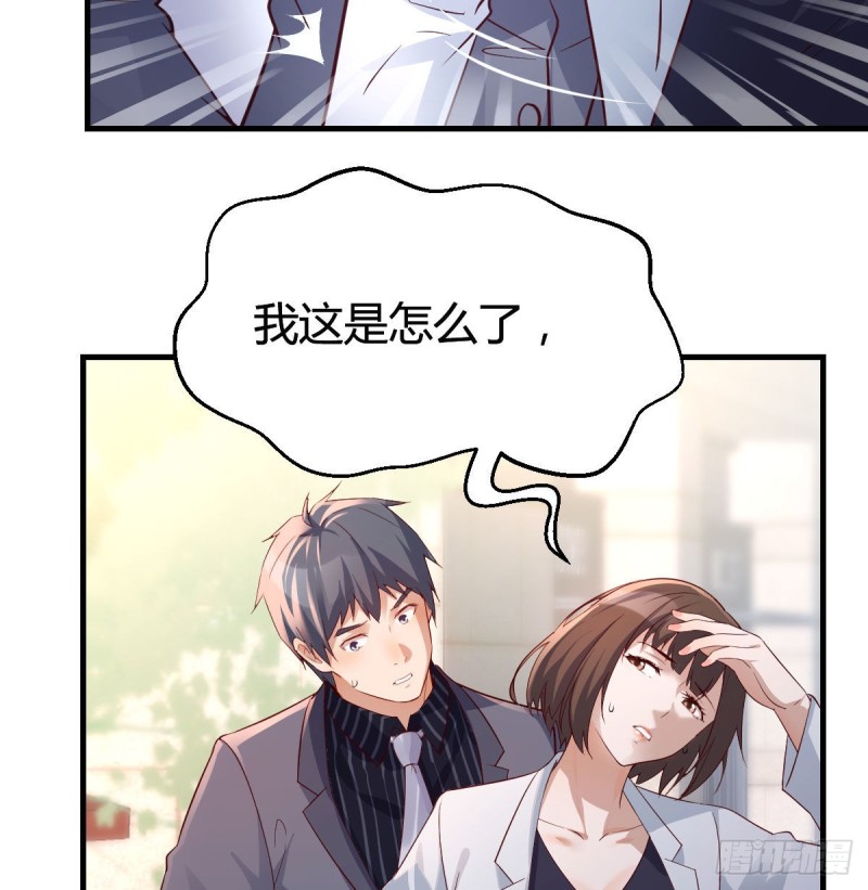 话多误事25