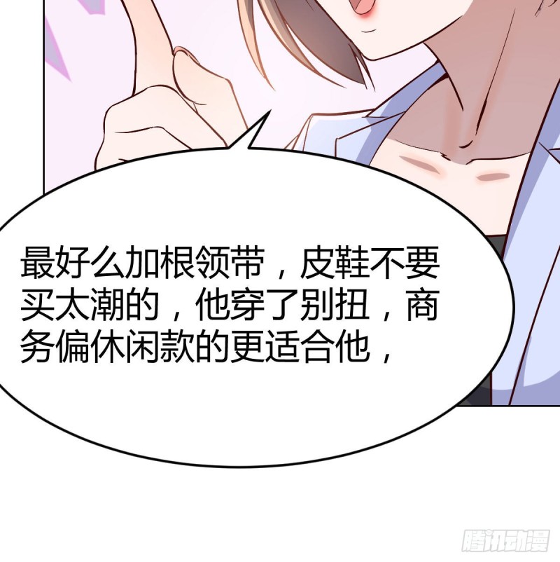 破绽多了不慌么67