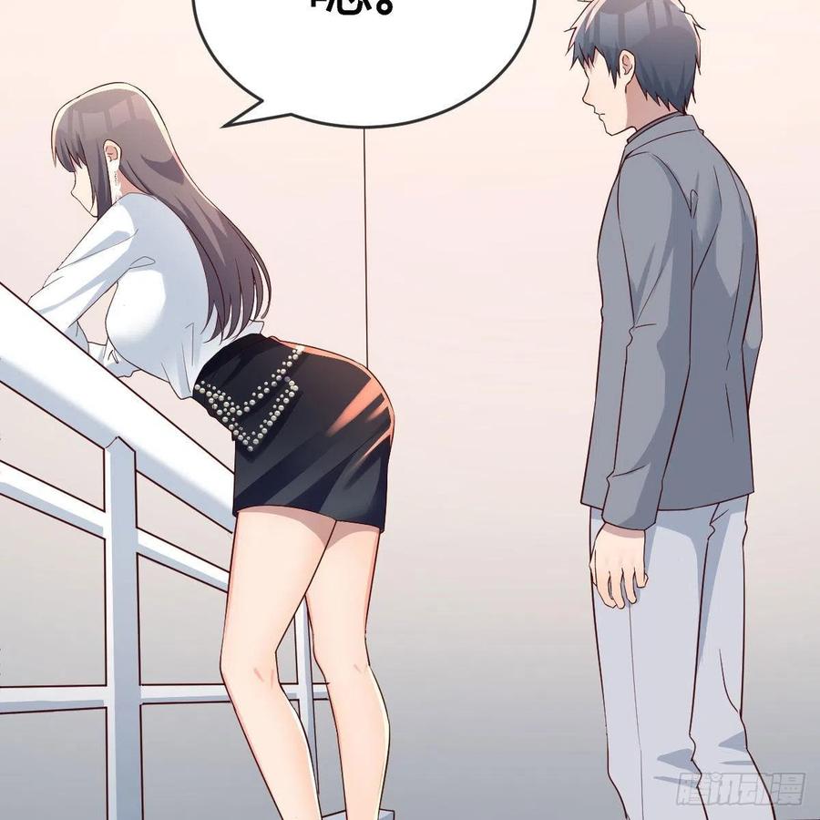 小妹？13