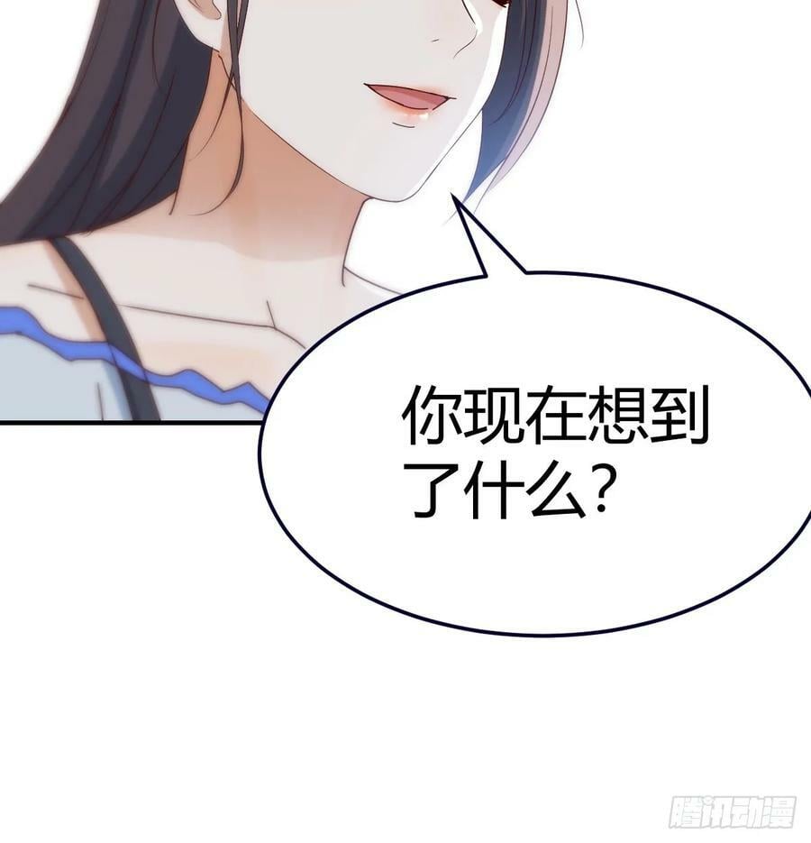 内心的挣扎52