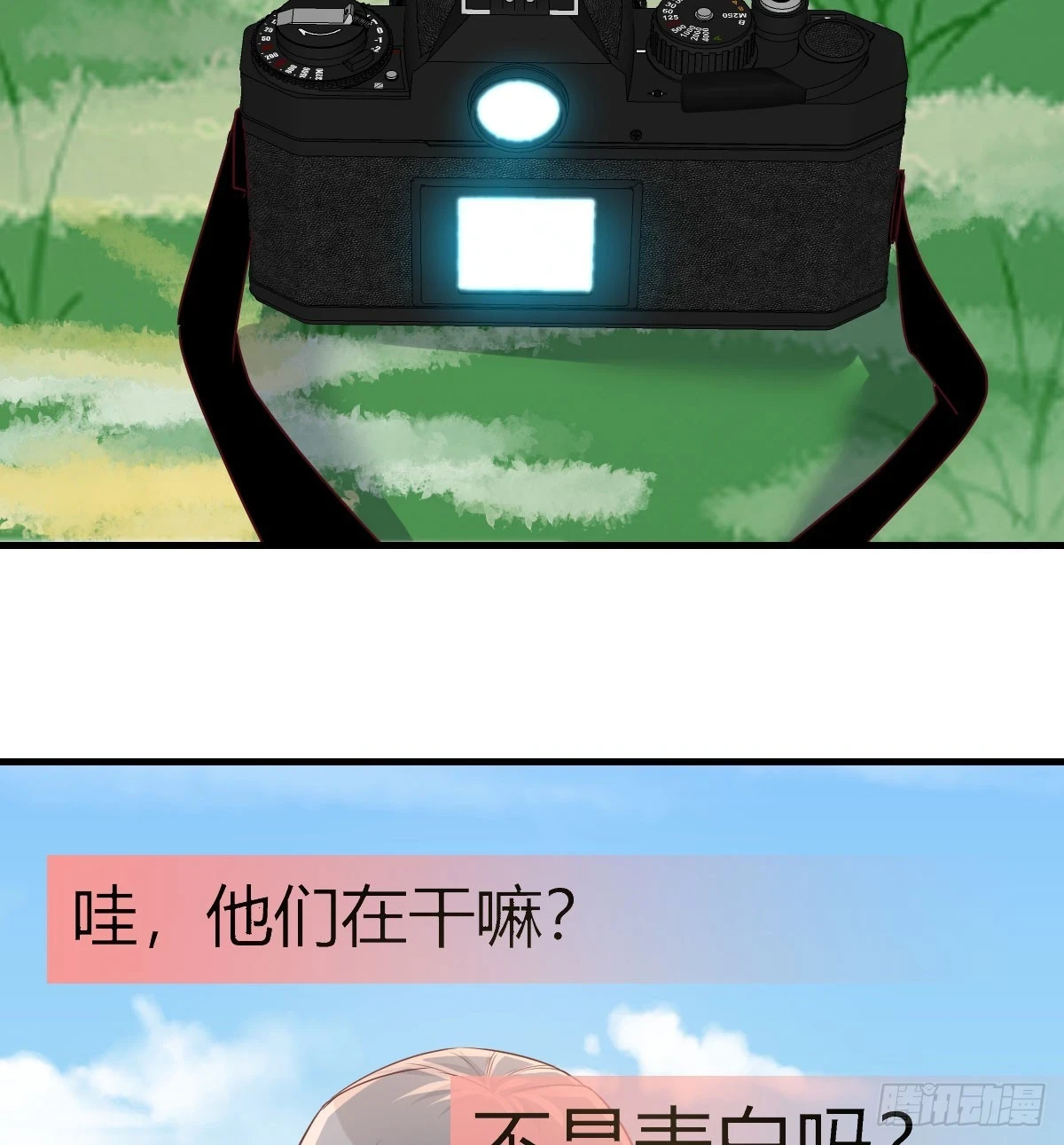 直播表白55