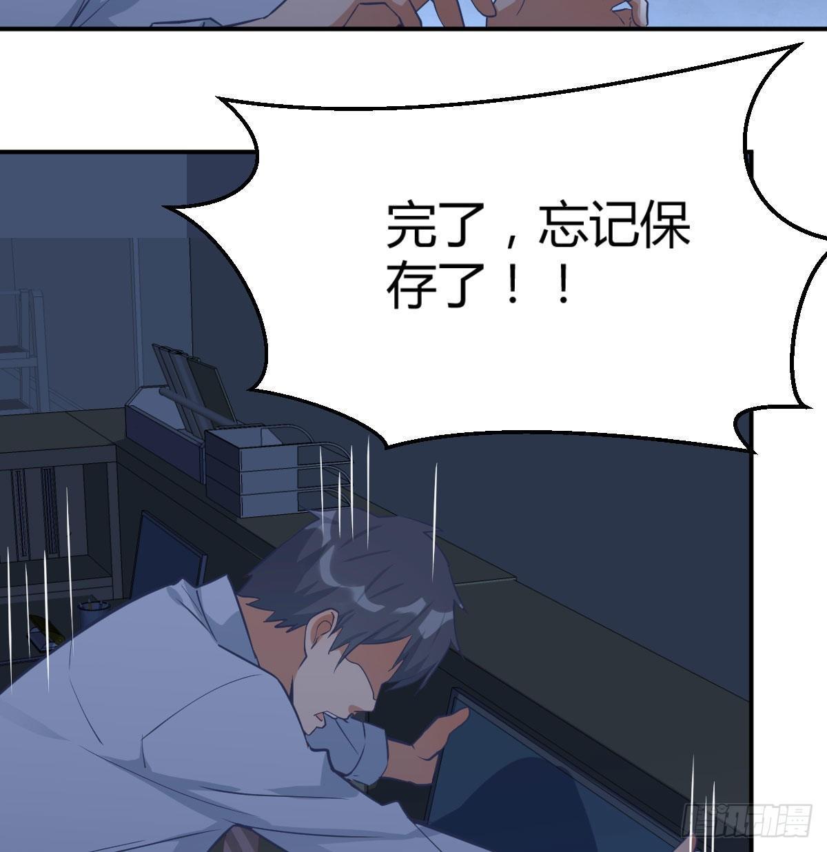 我想分手124