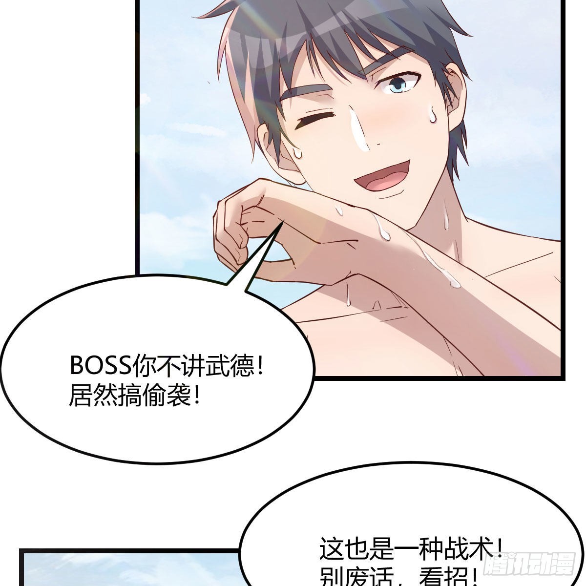 目标：人工岛特训1532