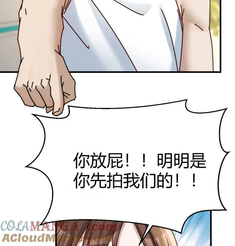 精神科？！57