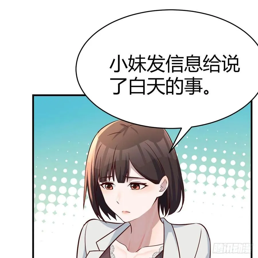 吐露心声 21