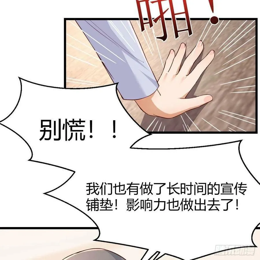 连更第二天 54