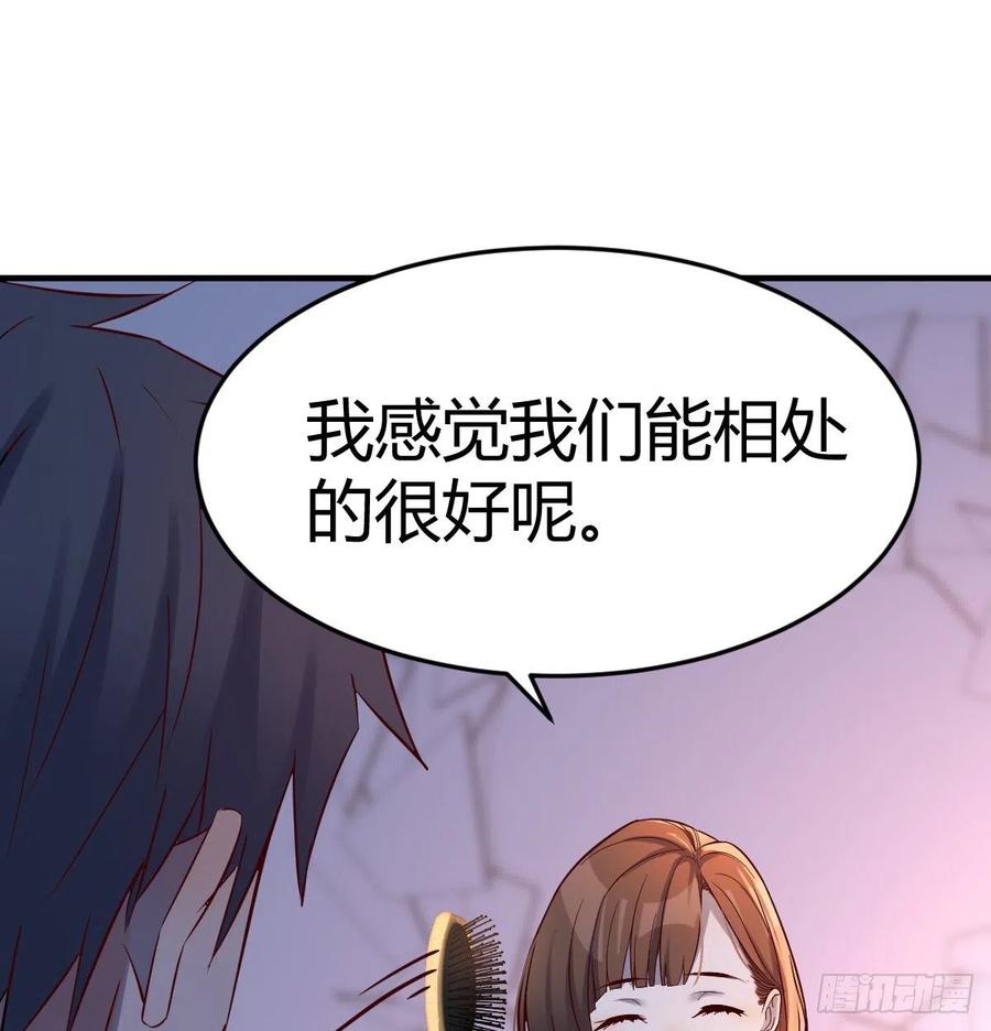 连更第九天！29