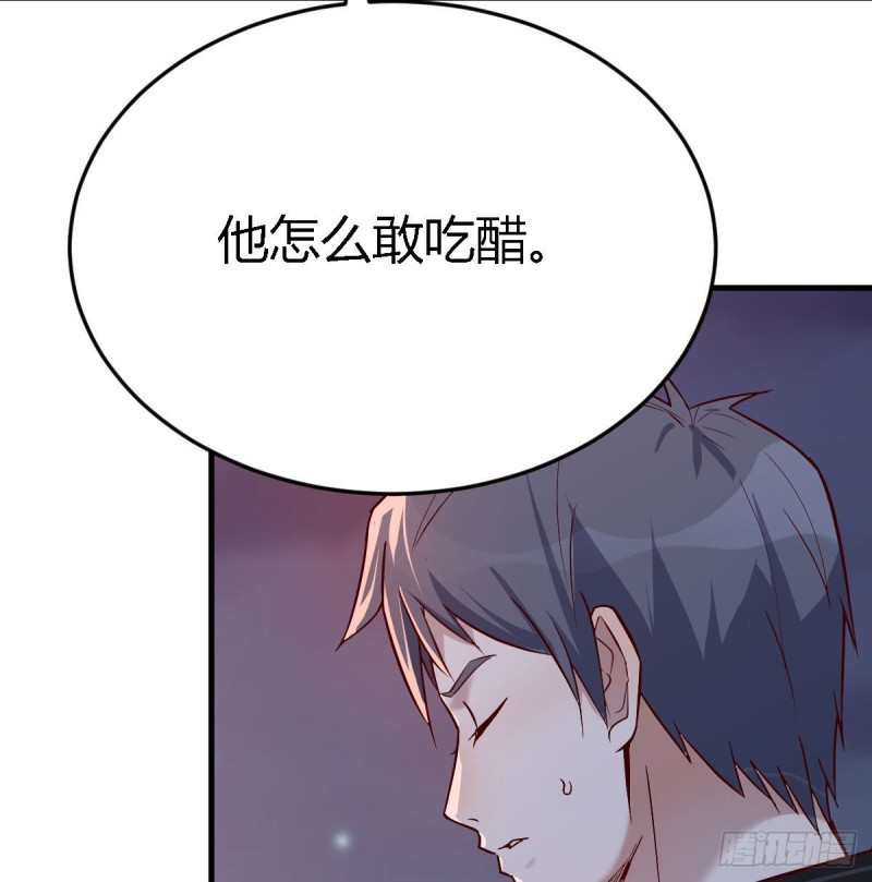 BOSS的心声76