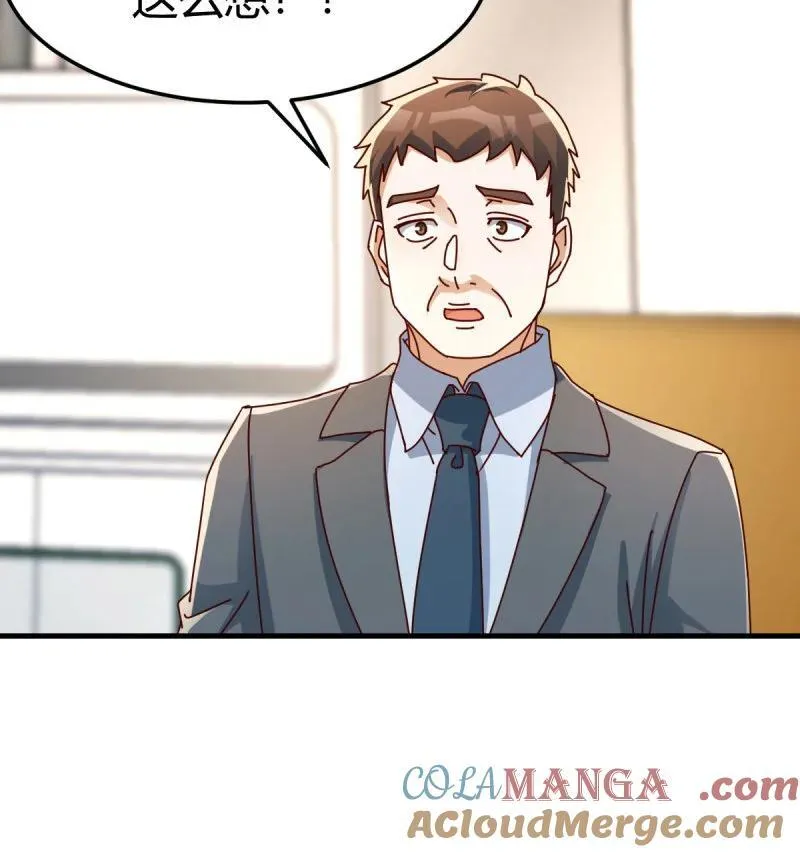 331 变成一个人48
