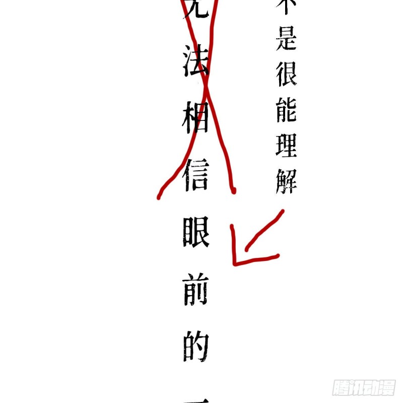 吹啤酒的情要还的118