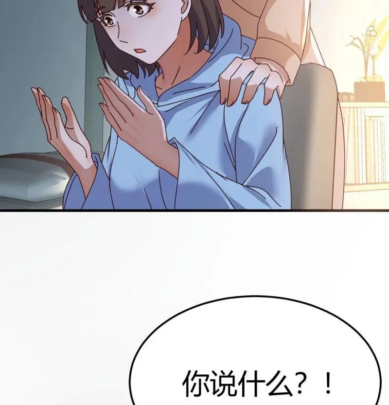 变成一个人32