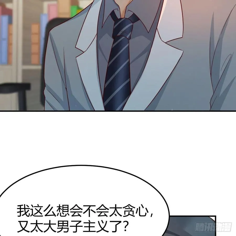 吐露心声 253
