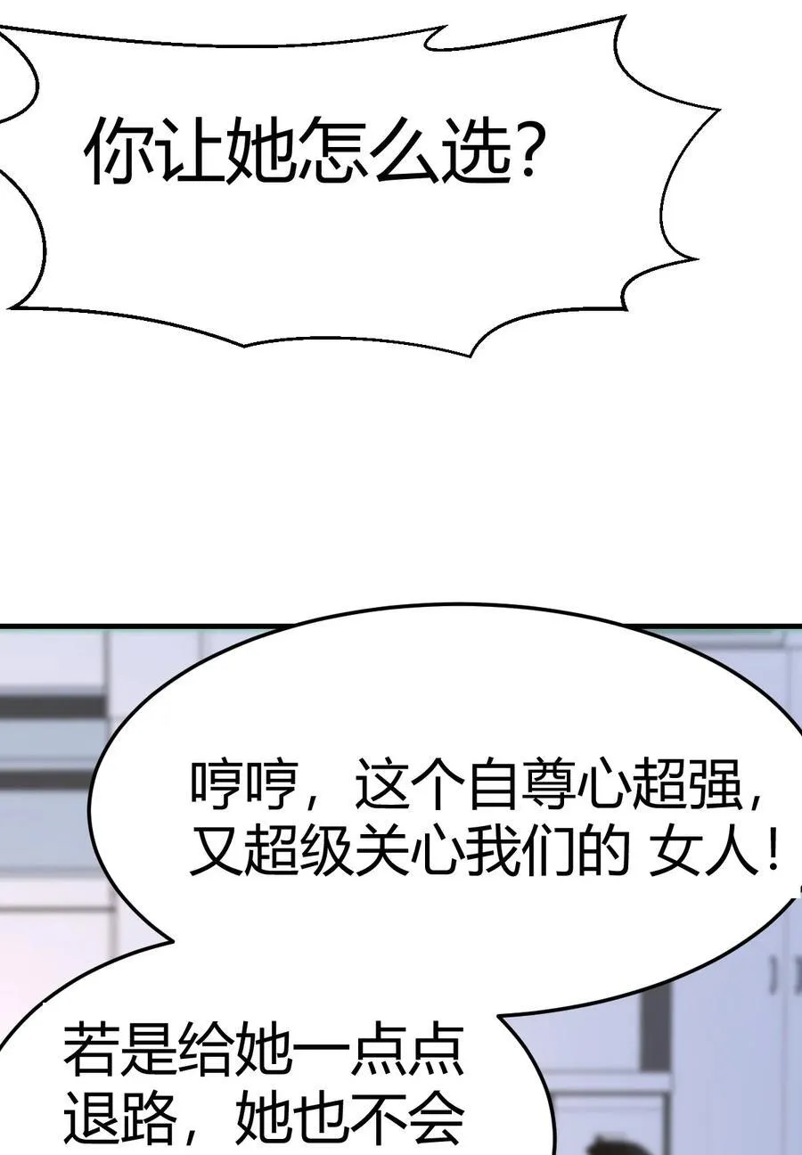 姐妹密谋14