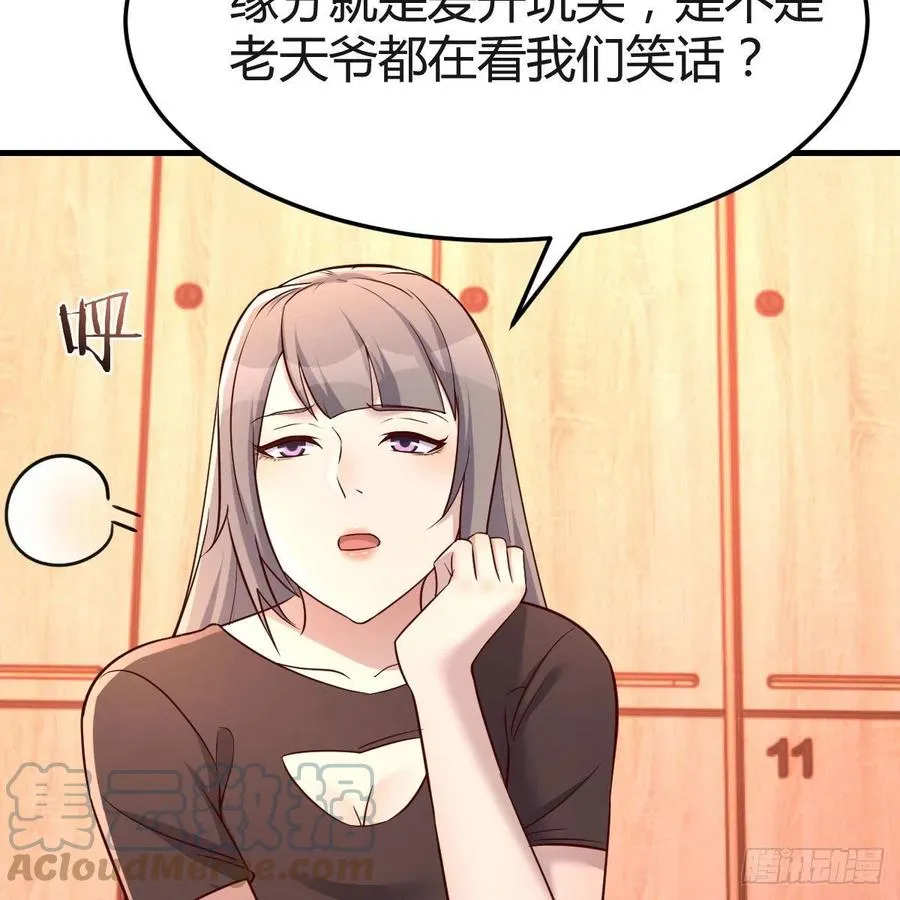 敞开心扉 251
