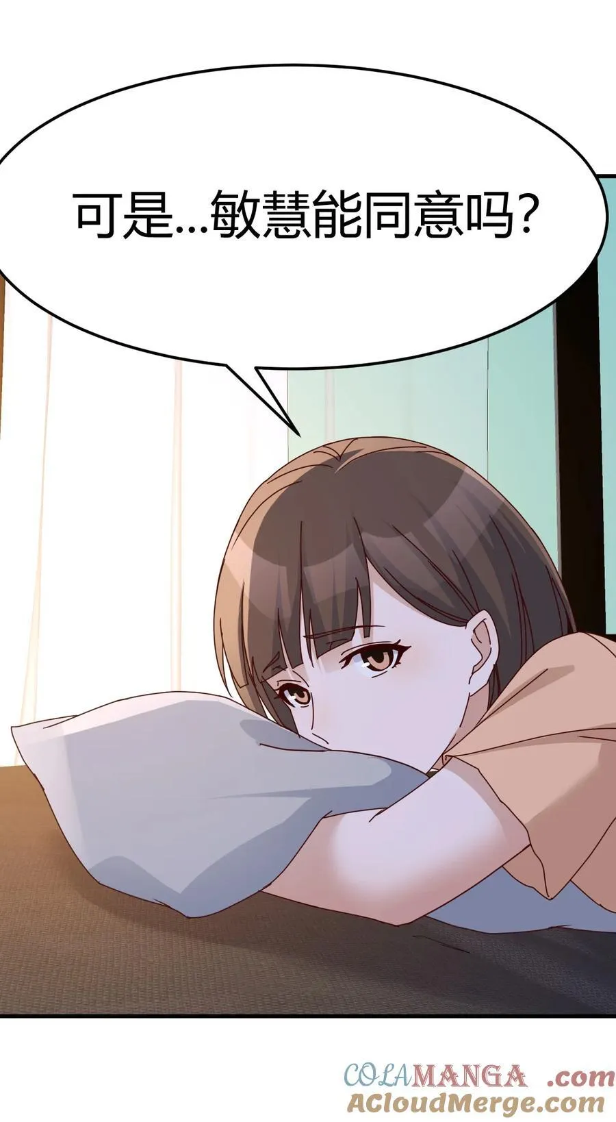 姐妹密谋9
