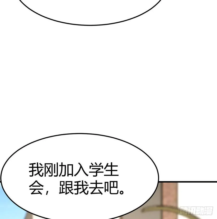 英雄救美38