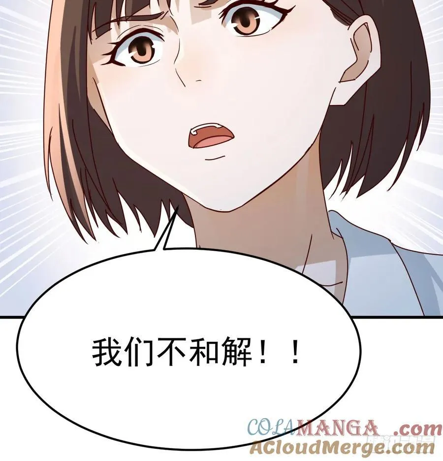 不再害怕51
