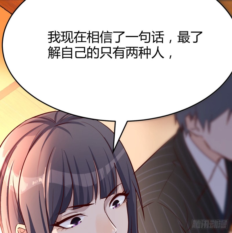 我们所拥有的东西12