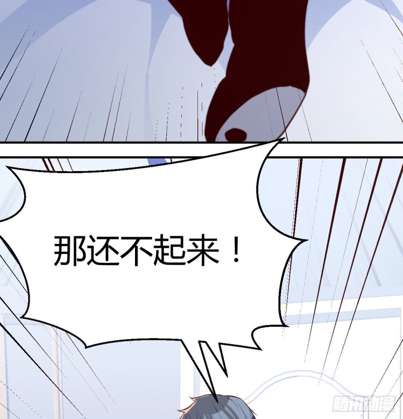 躲得了么65