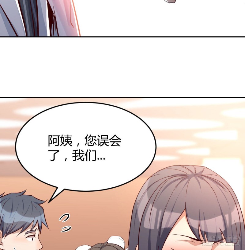 Boss要和婷婷通话13