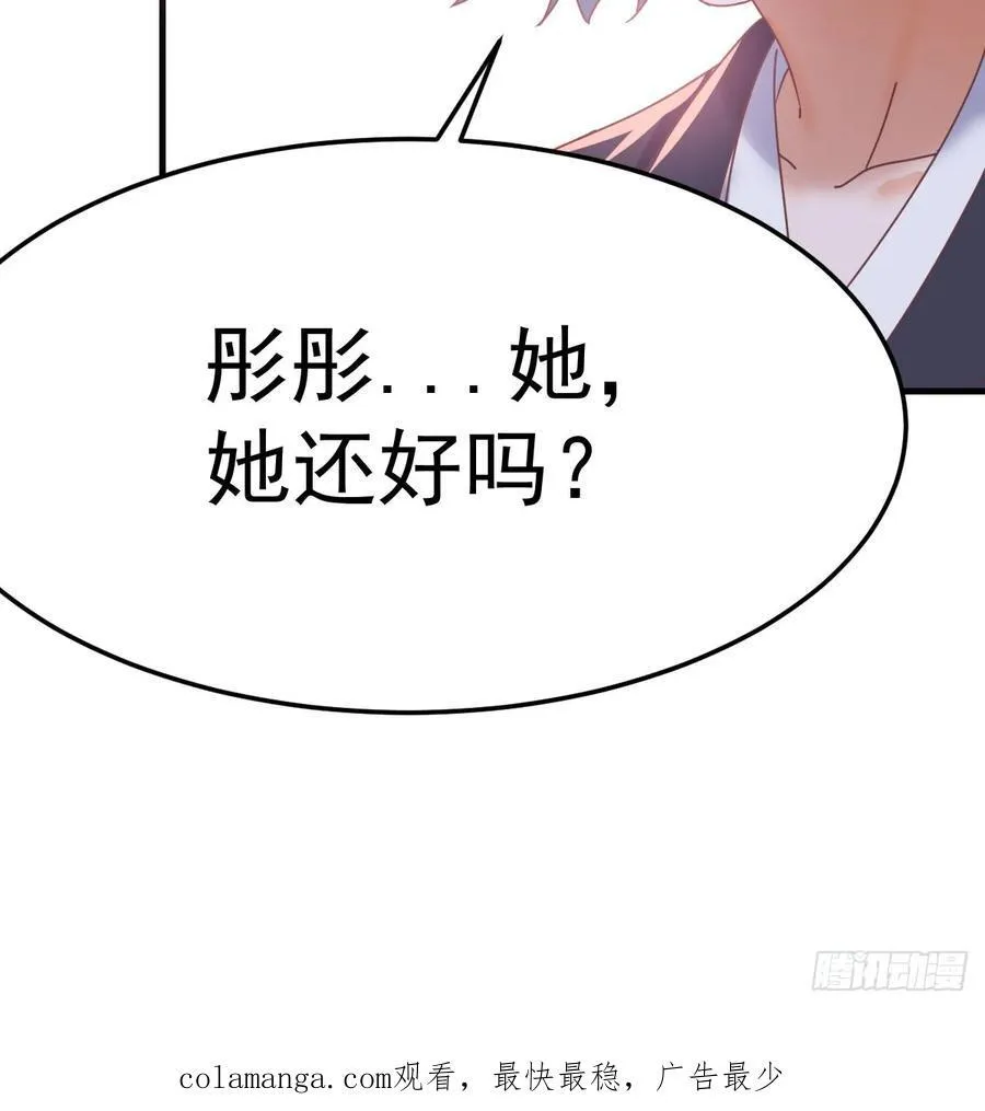 偶遇老同学68