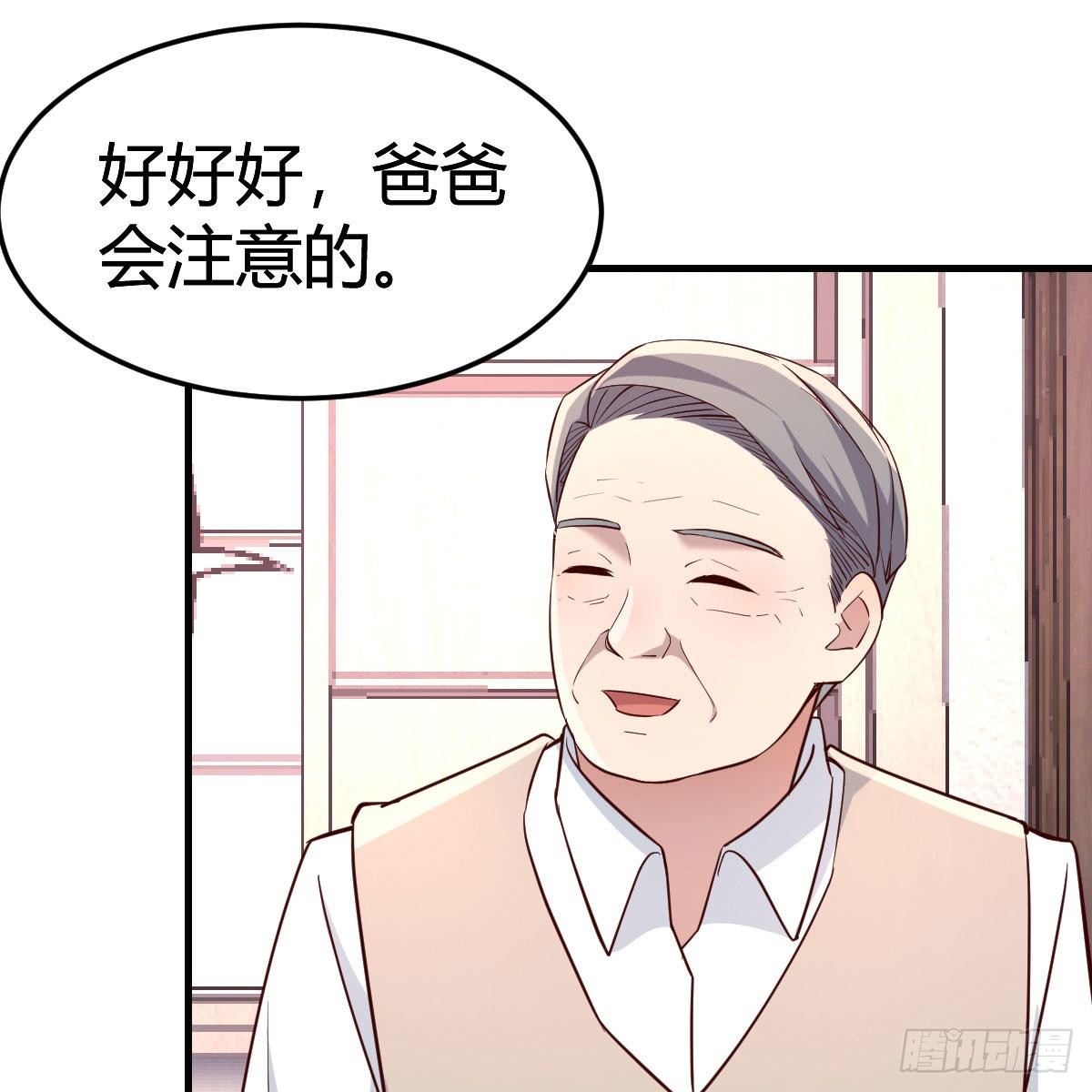 boss的生日47