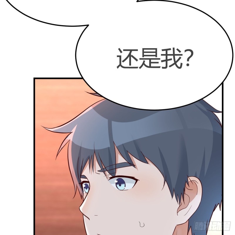 我爱你，你爱谁？61