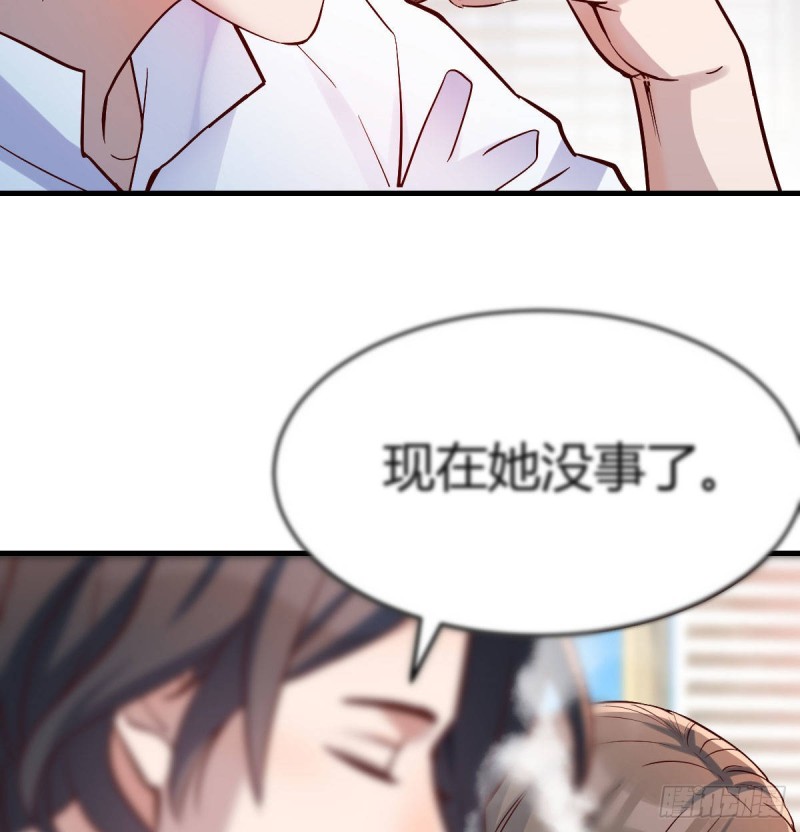 伙伴的决心43