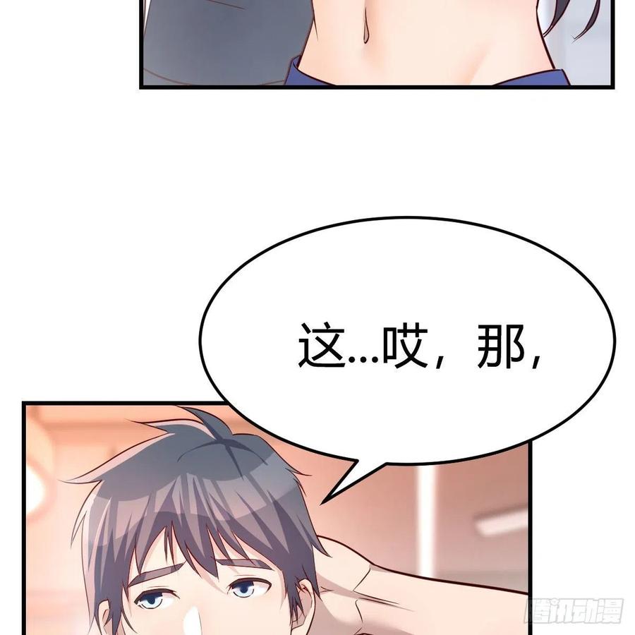 敏慧是老子的女人！17