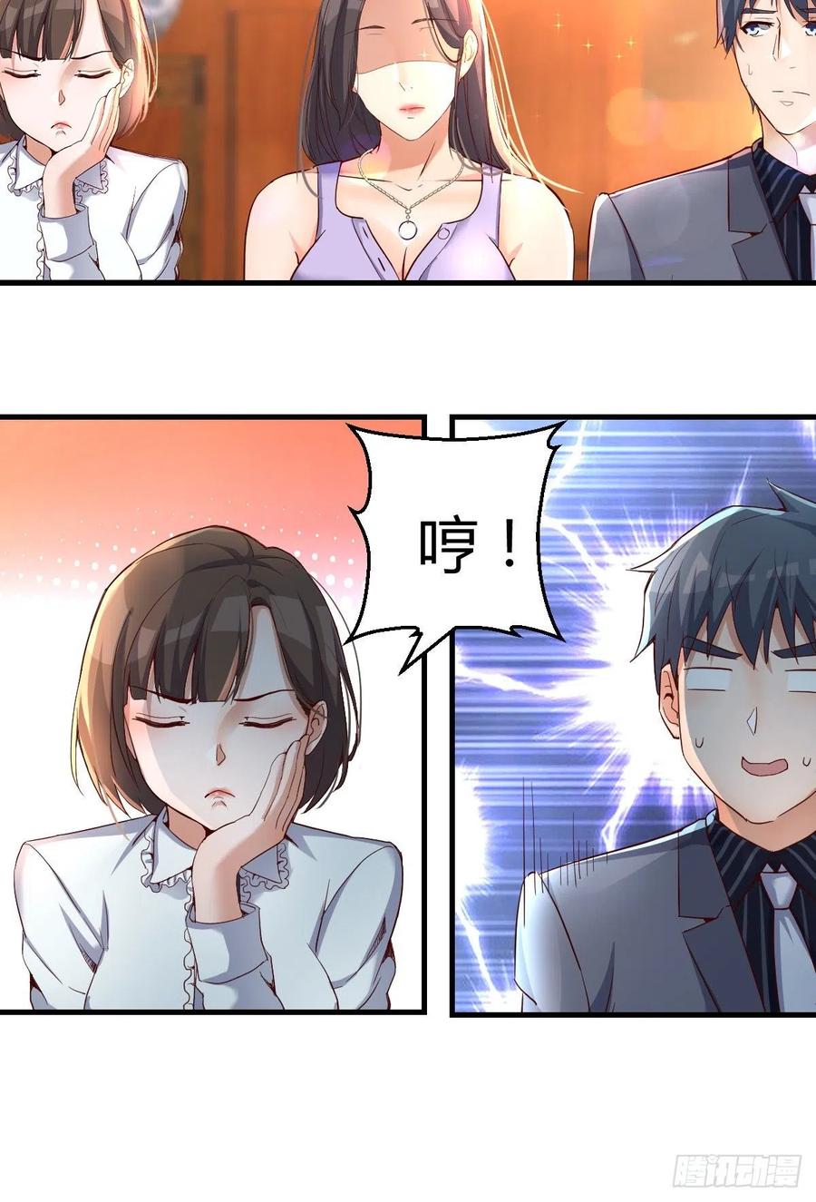 见家长40